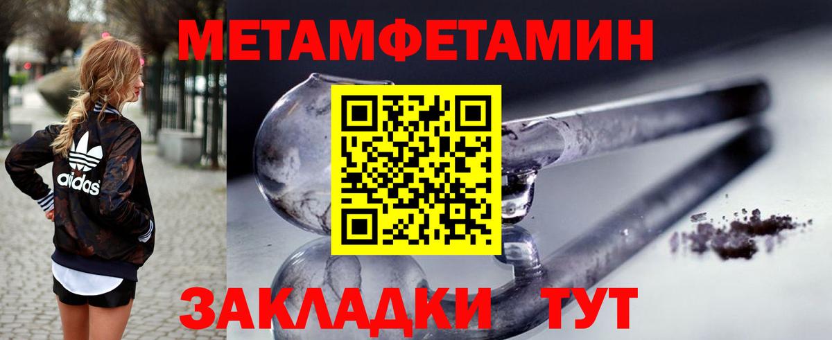 Гагарин  MEGA ONION  Вход с VPN  АМФ 97%  Amphetamine 