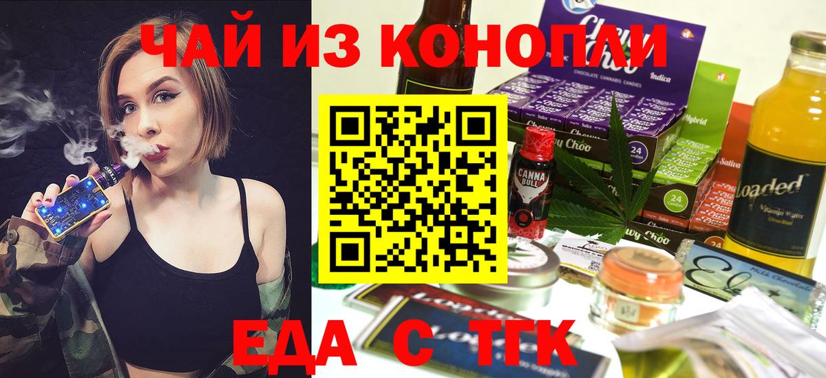 Гагарин  Canna-Cookies марихуана  Вход с VPN 