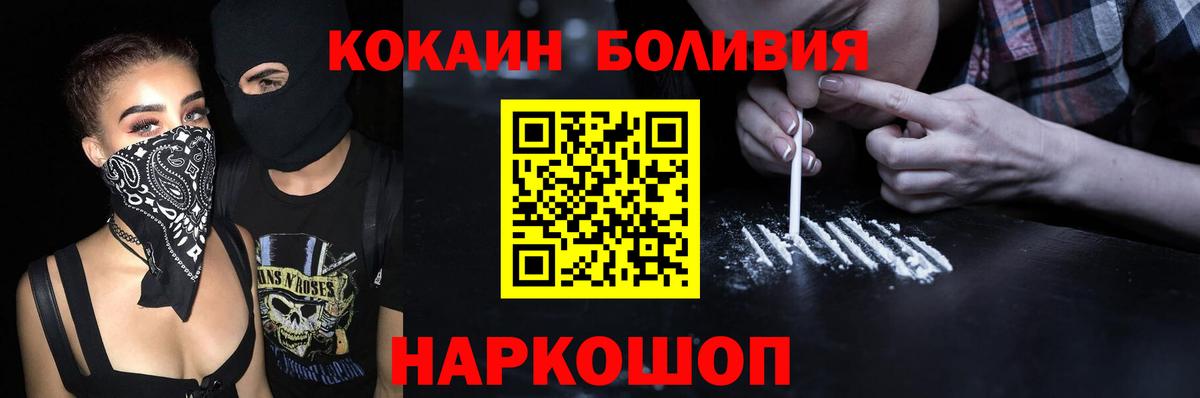 COCAIN Columbia Гагарин