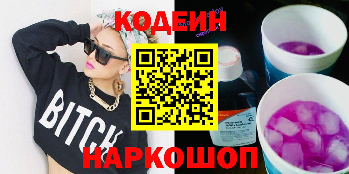 Меф МЯУ МЯУ кристаллы  А ПВП СК кристаллы  Гагарин  Cocaine  Вход с VPN  Гашиш  Бошки Шишки 