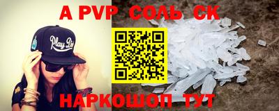 ALPHA PVP Гай