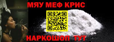 ALPHA-PVP Гатчина