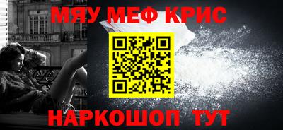 ALPHA PVP Гай