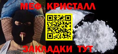спиды Гагарин