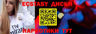 ALPHA-PVP Гатчина