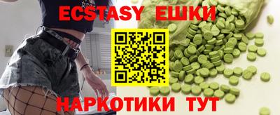 ALPHA-PVP Гатчина