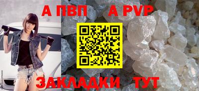 ALPHA-PVP Гатчина