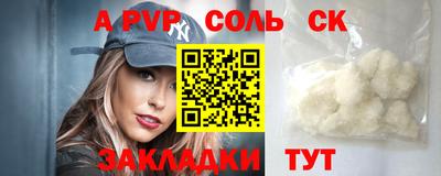 ALPHA PVP Гай
