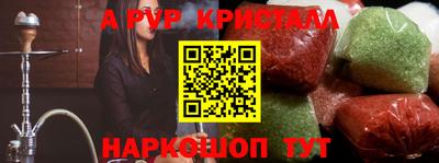 ALPHA-PVP Гатчина