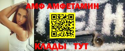 ALPHA-PVP Гатчина