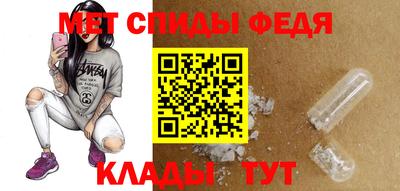 ALPHA-PVP Гатчина