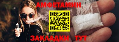 ALPHA-PVP Гатчина