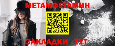 спиды Гагарин