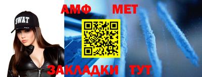 ALPHA-PVP Гатчина