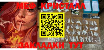 ALPHA PVP Гай