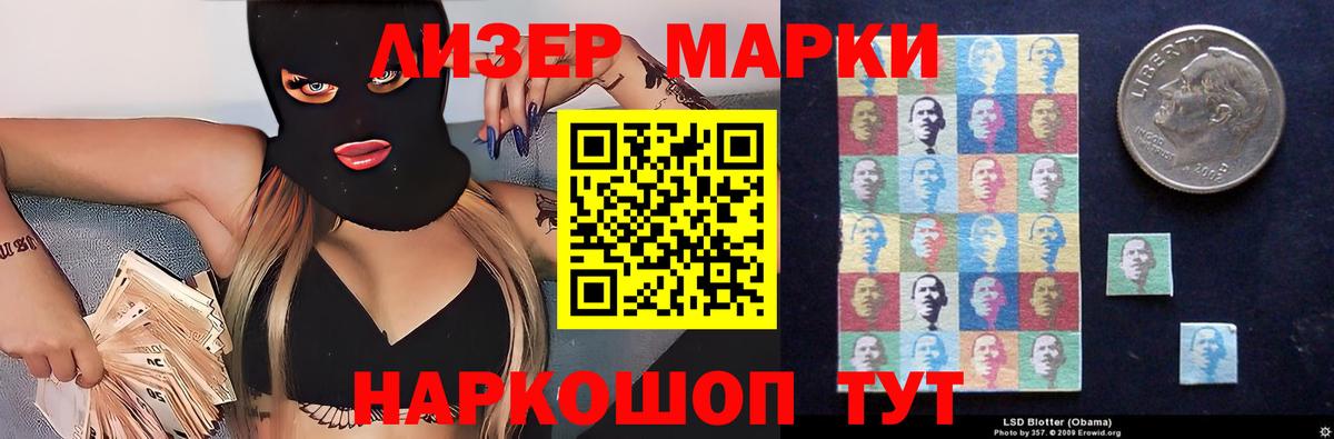 LSD-25 экстази ecstasy Гагарин
