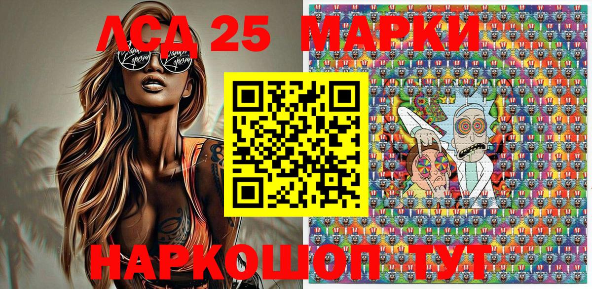 продажа наркотиков  Марки N-bome 1,8мг  Вход с VPN  Гагарин  Марки N-bome 1,8мг  Марки NBOMe 