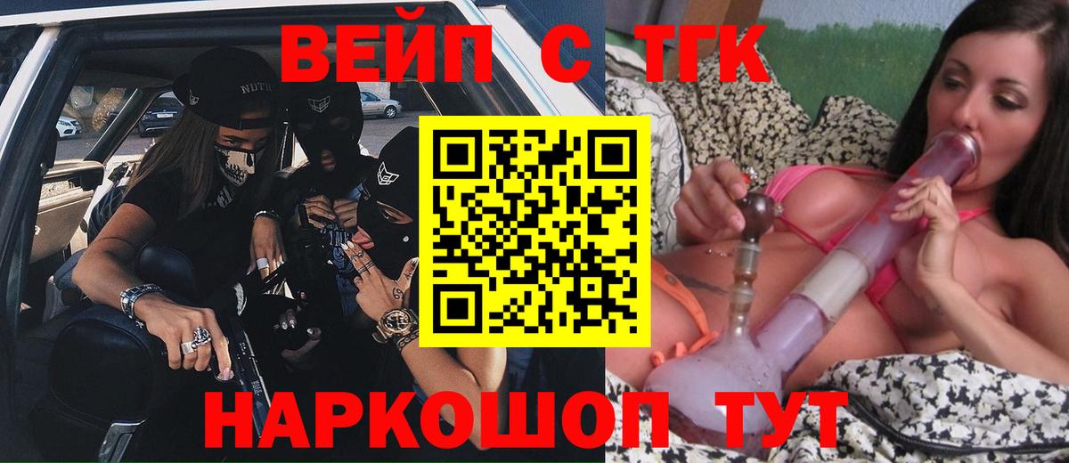 Дистиллят ТГК Wax  ТГК THC oil  Гагарин  Вход с VPN 